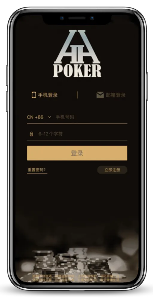 hh德扑圈俱乐部客服