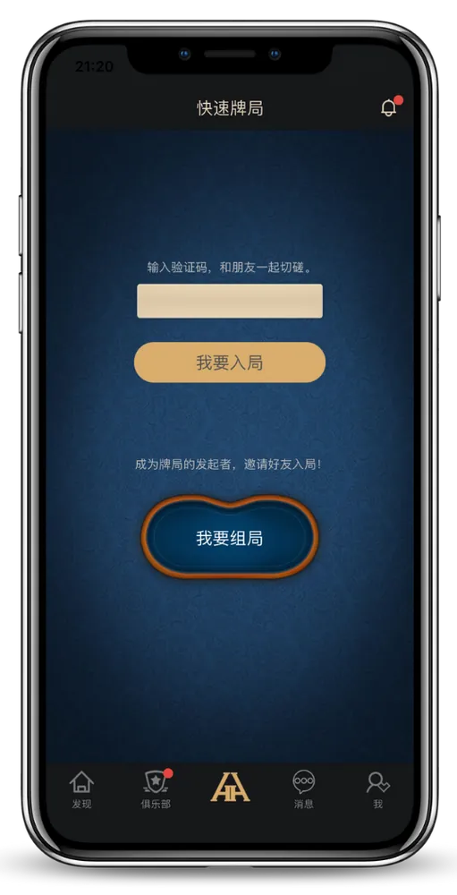 hhpoker官方网站